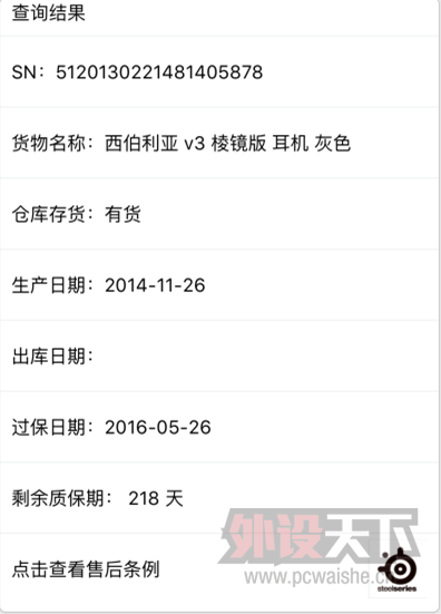 QQ��ͼ20151031124423.png