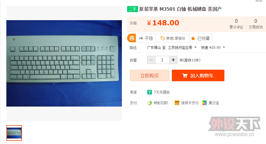 0401 ƻ������.png