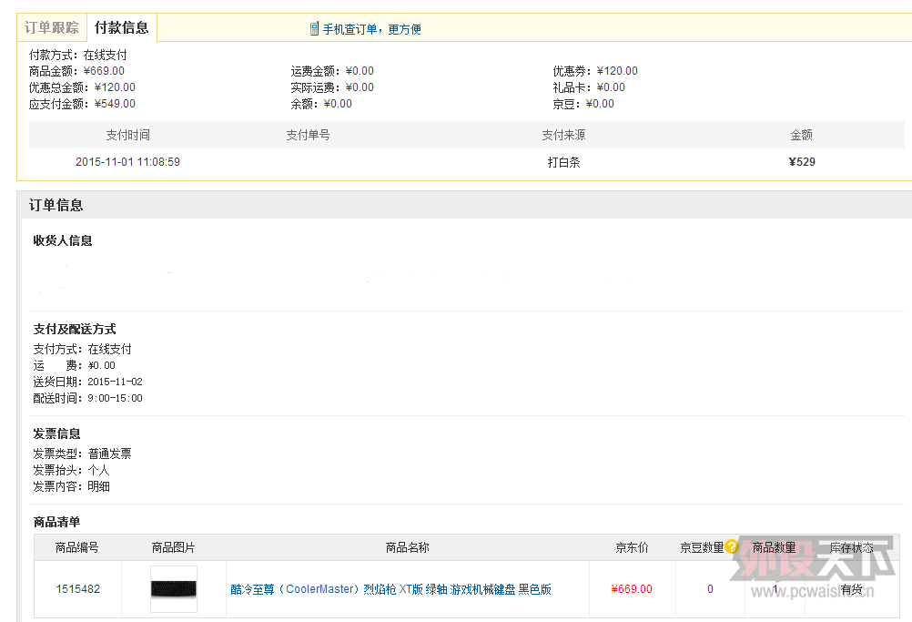 ĳ  XT529 ٶ