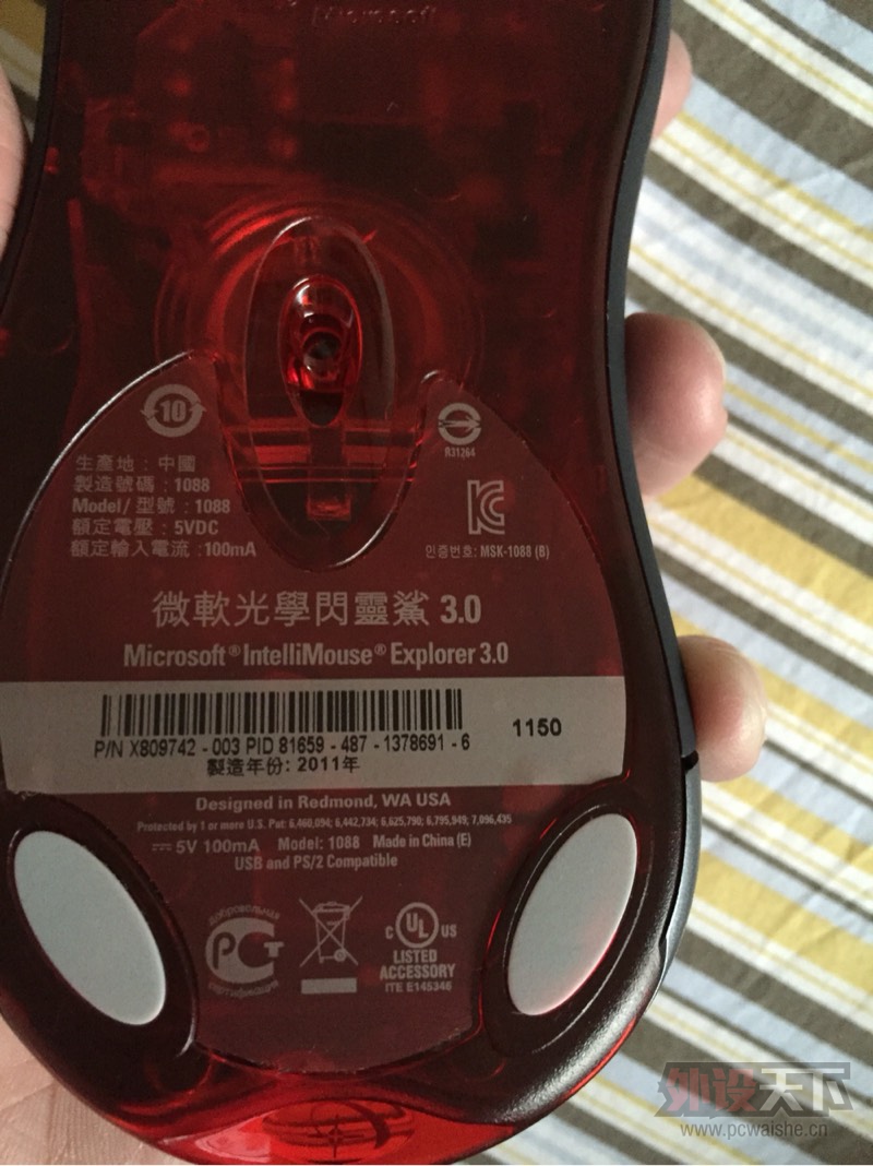 �����ա�ie3.0���̰����