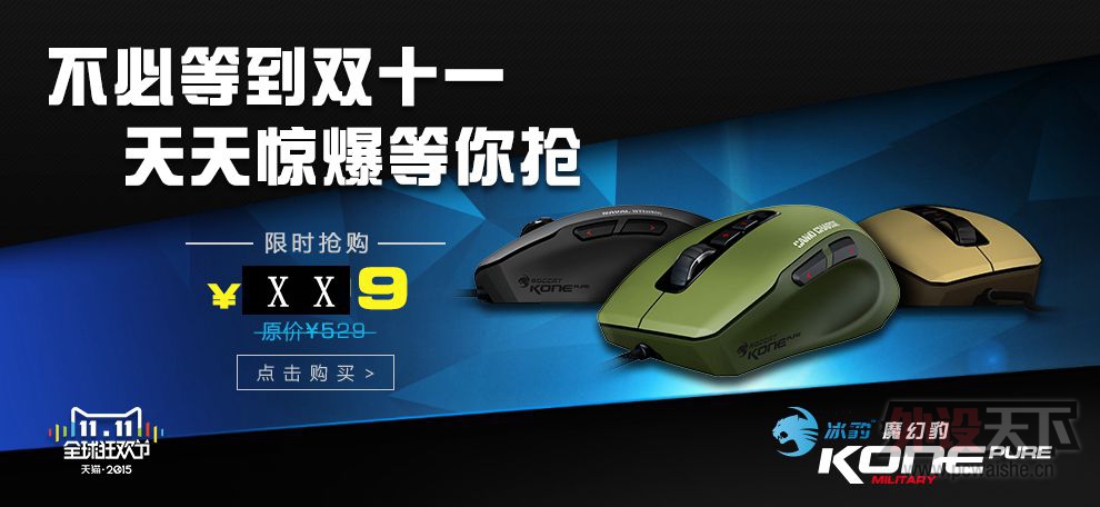 ������������kone pure�����11��2����ɱ