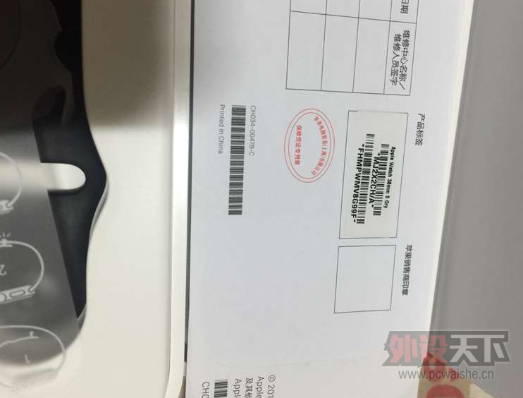 �������� IWATCH 38mm �����ֱ�һ��2000