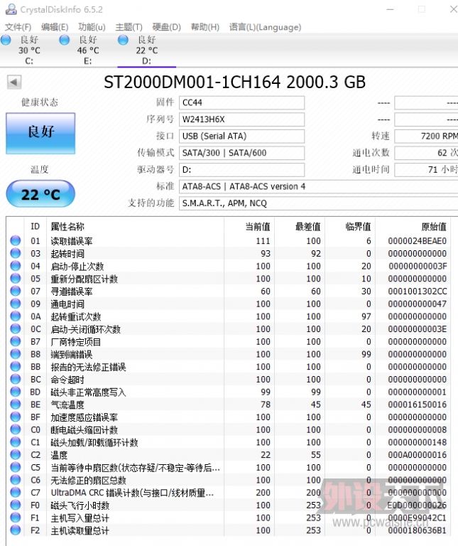 ��������ϣ��2T�ƶ�Ӳ��450 ��˶rog��ҹ���7.1����550 360����ͷ130