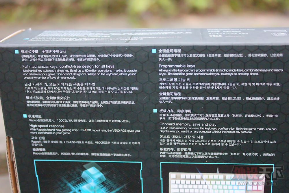 ��͸������е���̡����װ�V500RGB���������