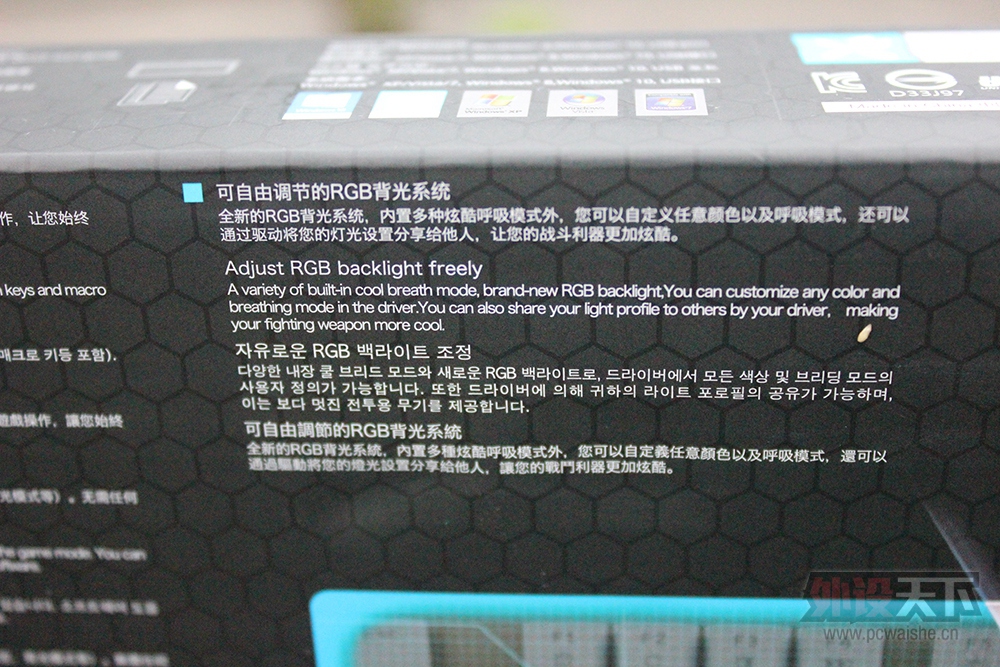 ��͸������е���̡����װ�V500RGB���������
