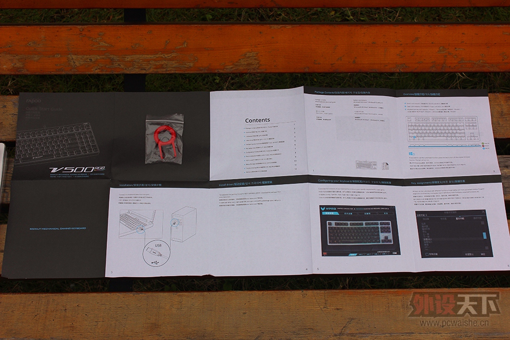 ��͸������е���̡����װ�V500RGB���������