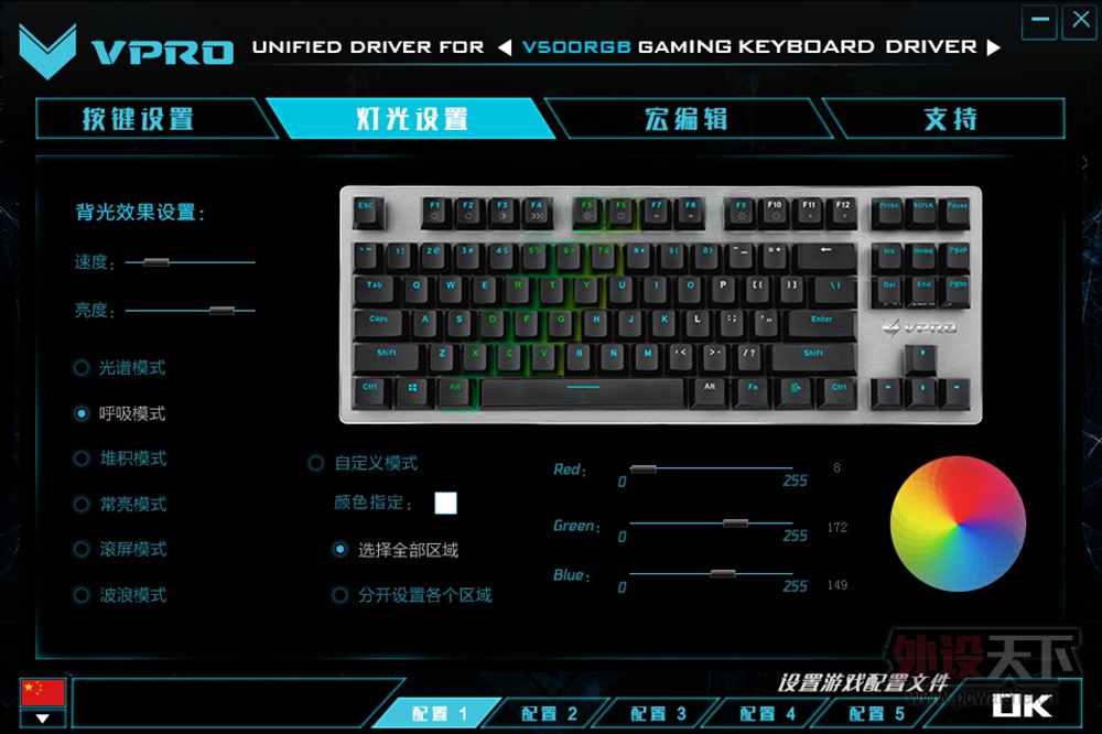 ��͸������е���̡����װ�V500RGB���������