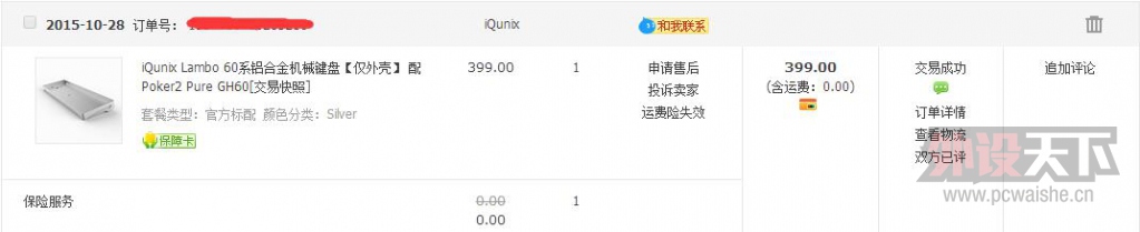 QQ��ͼ20151102023349.jpg
