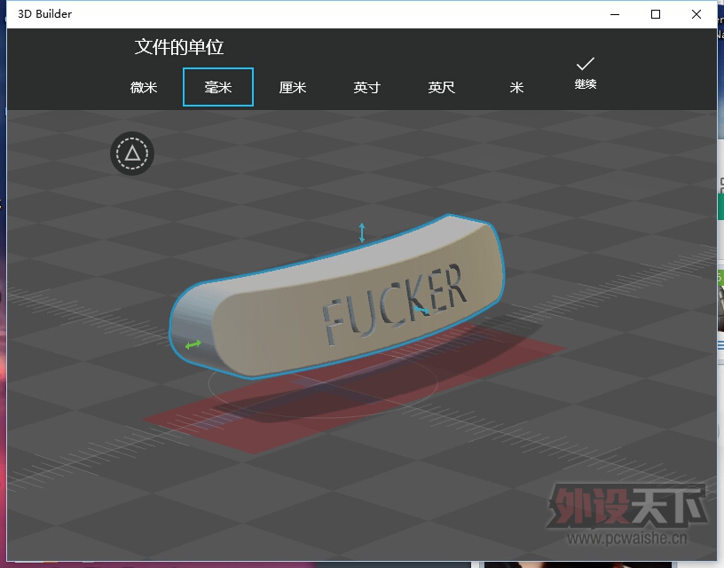 ���ͼ�����õ�