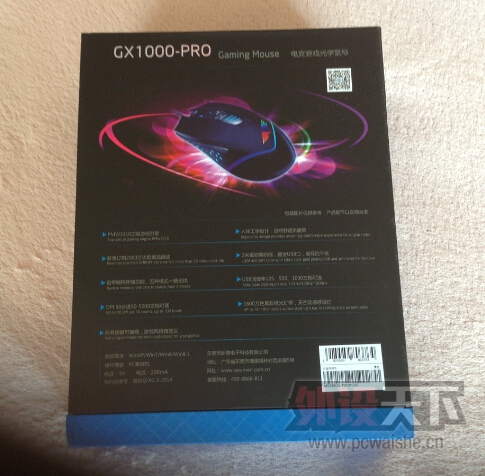 ��ǰ�ĺ��ǲ�һ���ĺ�~~��ɫ�¹�GX1000-PRO����