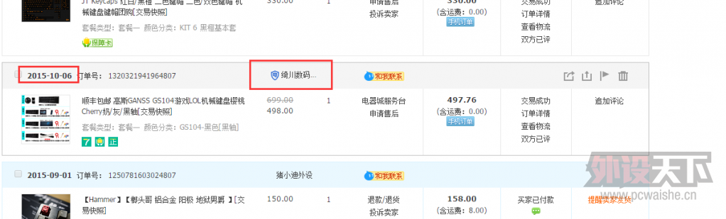 �����ݡ�GS �¿�104 �����͸��Լ�ñ