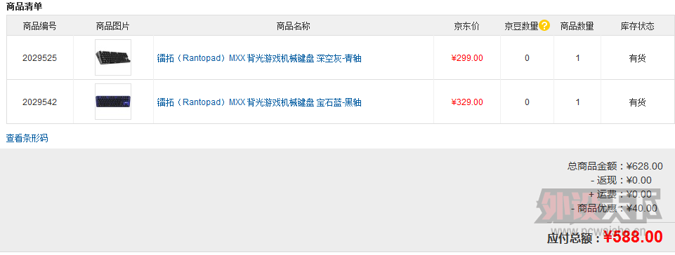 MXX�²���ߣ