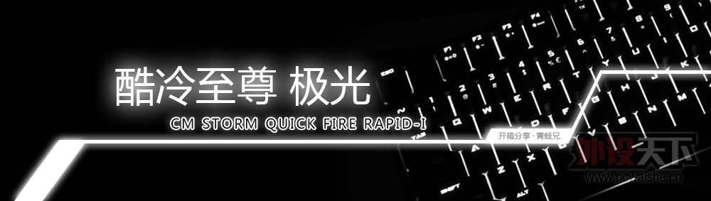 °׼⡪𼫹Quick Fire Rapid-Iе̿