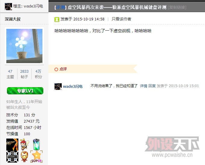 �ܼ�����-�������ս��ǿӲ������շ籩���������ս�����ͼ��