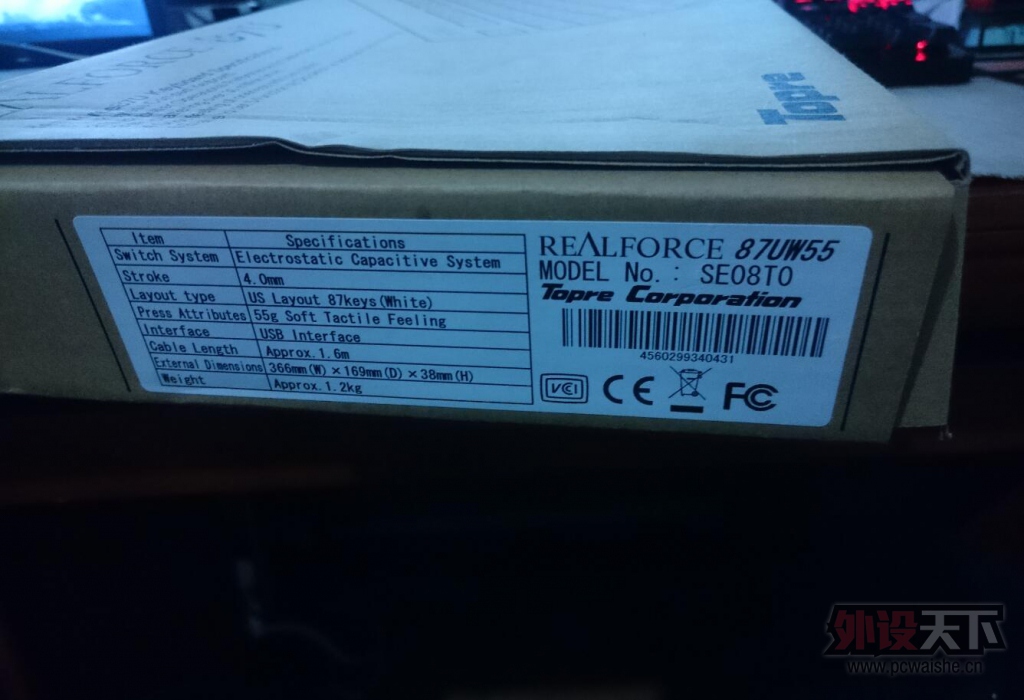 ���½��� PURE ����  RF87 ȫ��55G