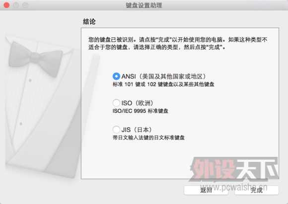 Сڽ̡̳OS X»е̵úͼɣǸƻ