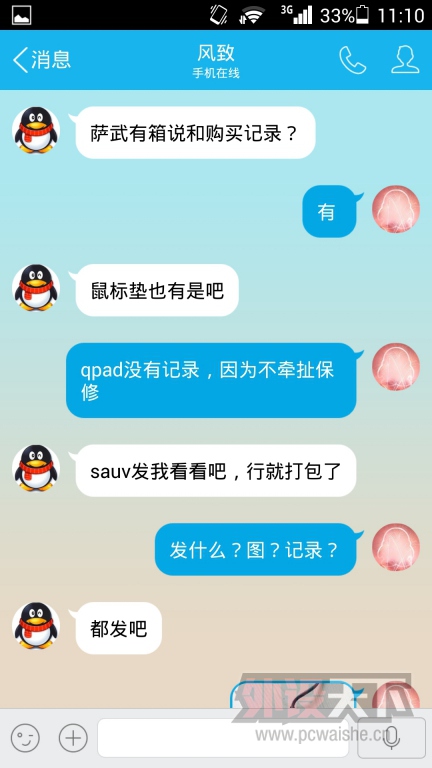 Screenshot_2015-10-31-11-10-32.jpeg