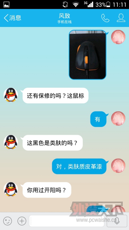 Screenshot_2015-10-31-11-11-43.jpeg