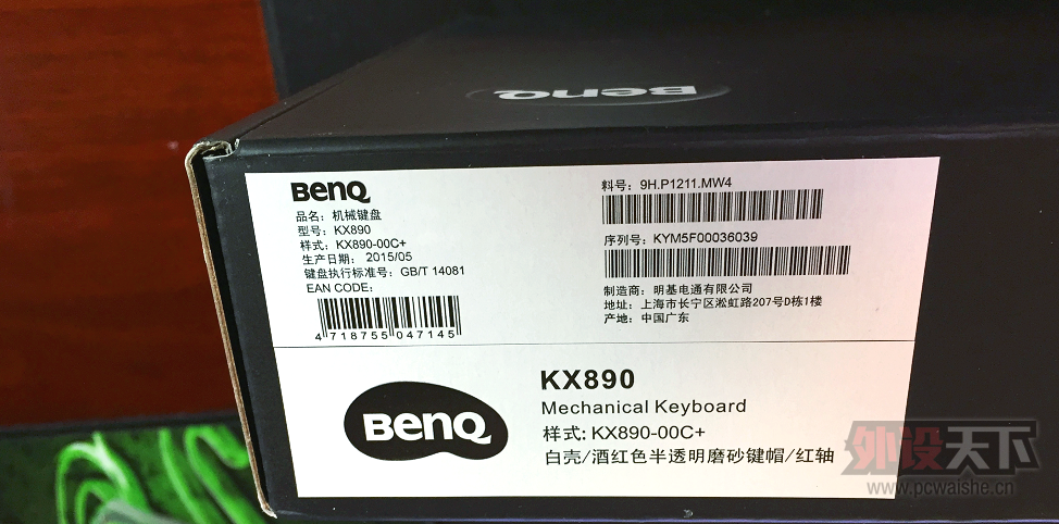 �����������������KX890ӣ�Һ����е���� ��˳�᲻��