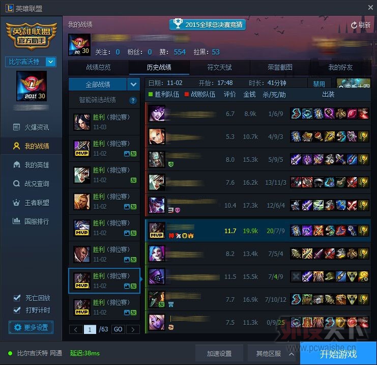 ս������ɲ�Ǽ䣬����Ѫ��B740��Ϸ����