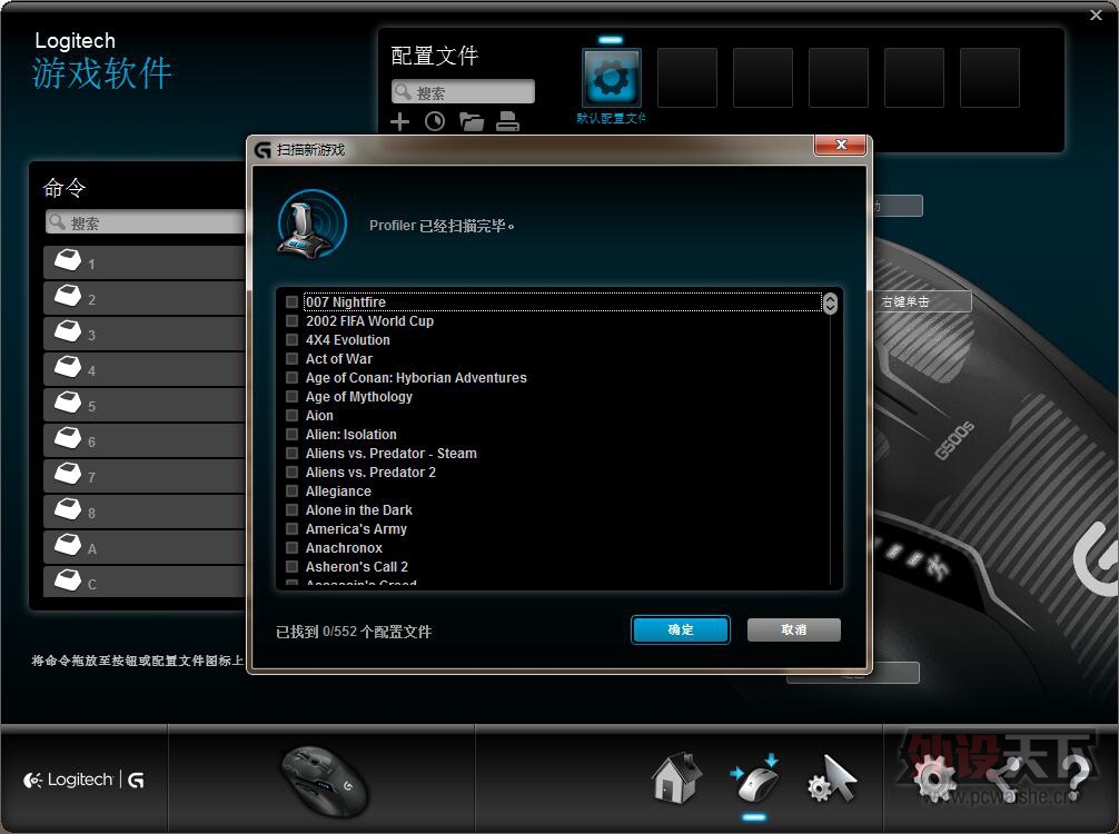 ˫ʮһ©޼Logitech G500s 