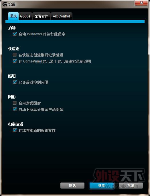 ˫ʮһ©޼Logitech G500s 