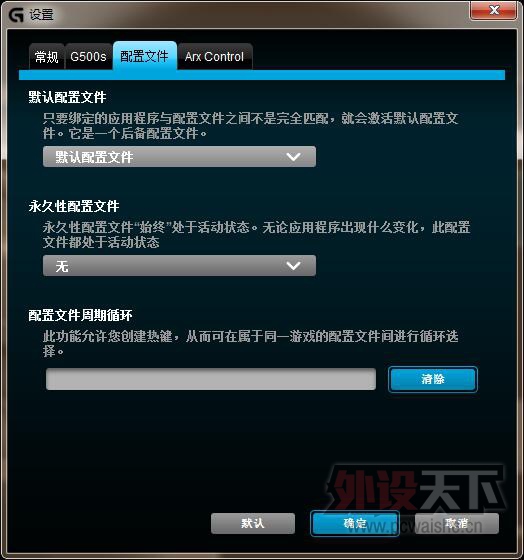 ˫ʮһ©޼Logitech G500s 
