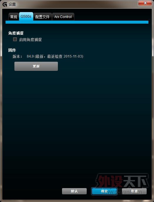 ˫ʮһ©޼Logitech G500s 