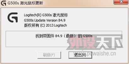 ˫ʮһ©޼Logitech G500s 