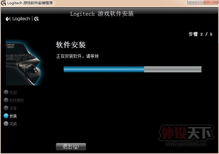 ˫ʮһ©޼Logitech G500s 