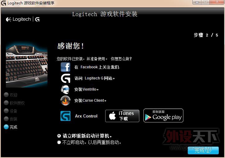 ˫ʮһ©޼Logitech G500s 