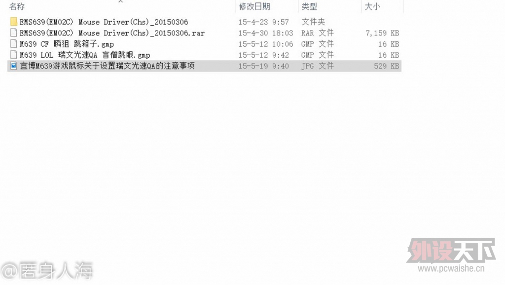 ���ʳ�¯���˲�M639 ����