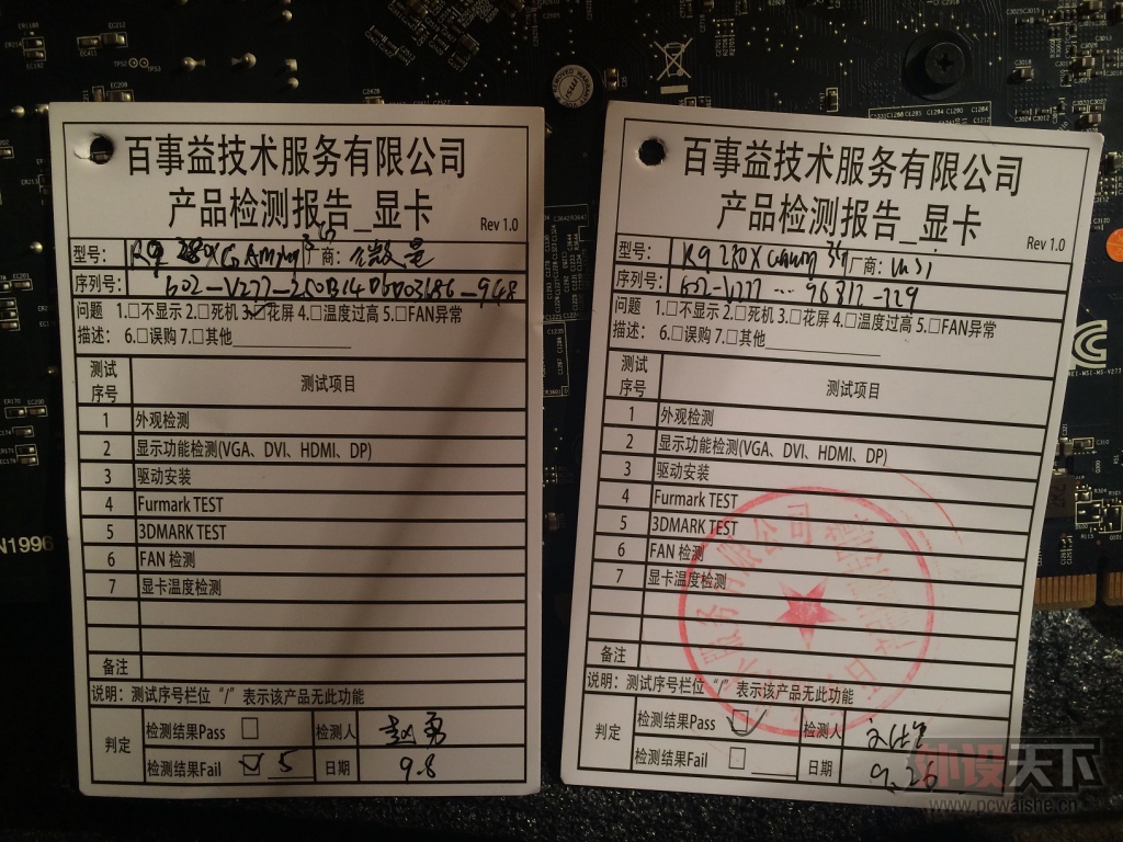 ��������΢��MSI 280x Gaming 3G ��920