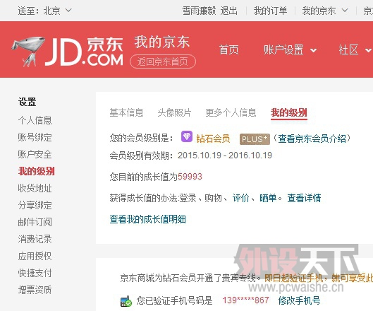 ��������΢��MSI 280x Gaming 3G ��920