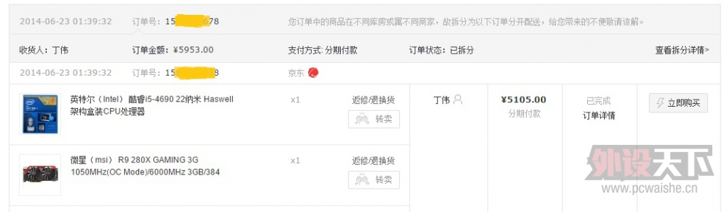 ��������΢��MSI 280x Gaming 3G ��920