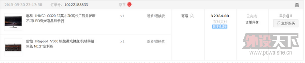 QQͼƬ20151106165627.png