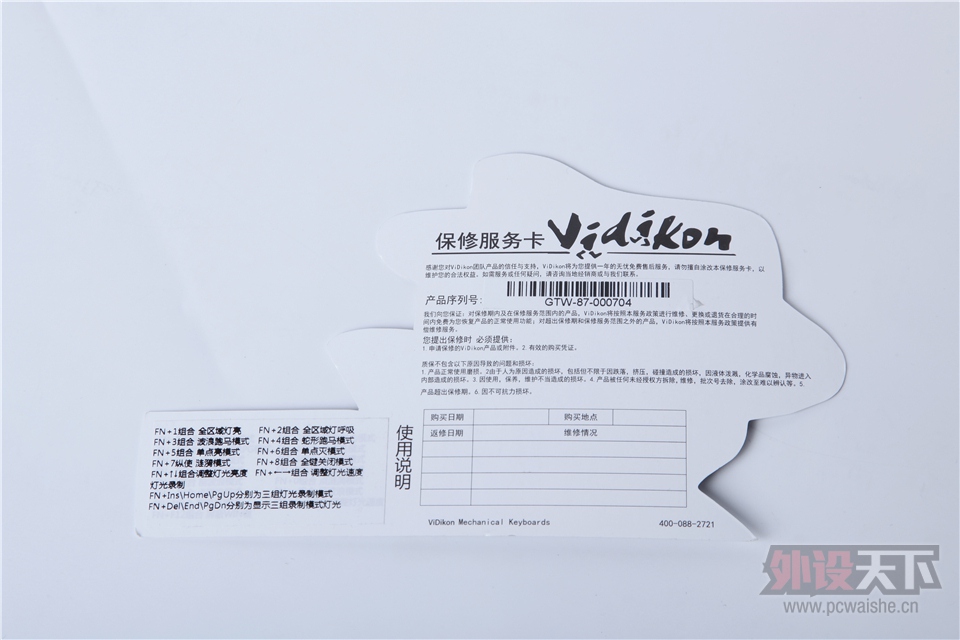 棬ơVidikon87е⼰ĵ