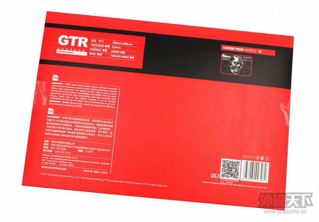 ����GTR�ս��߰���֬������