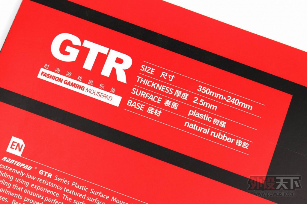 ����GTR�ս��߰���֬������