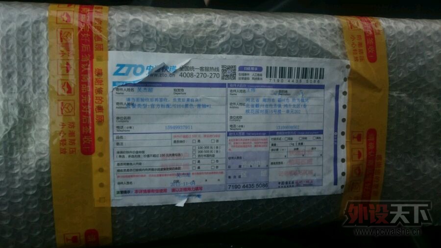 �¹���IKBC G104 ��ף����