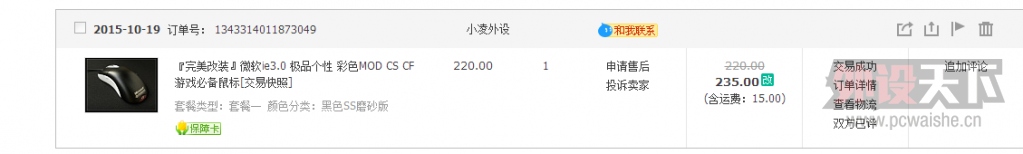 С���������IE3.0��̫С��������������� QQ6683858  ֧���Ա�����ƭ����ȫ��