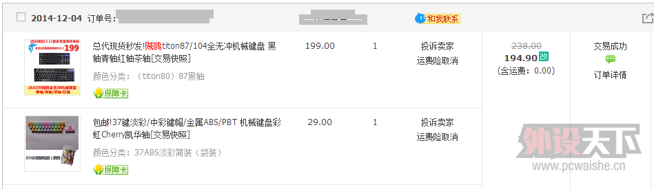 ˫11ǰ˵˵�ҵļ���