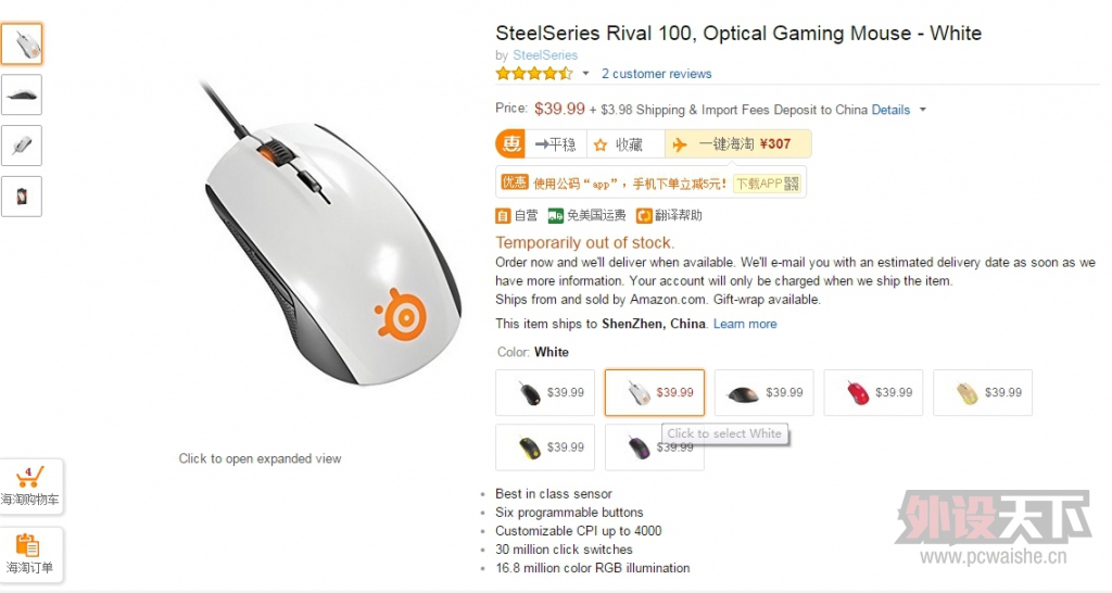 �Ƽ��Ի���Ϊ��