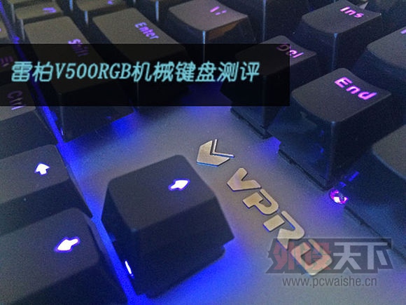 �����⡿����87��е����|�װ�V500RGB��������