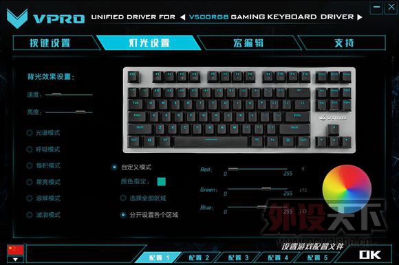 �����⡿����87��е����|�װ�V500RGB��������