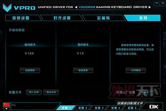 �����⡿����87��е����|�װ�V500RGB��������