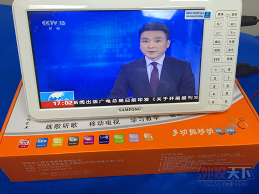 DMB-TH�����ƶ����ӣ�DTMB���������ƶ����ӷ�����֧��AVS+���룬�����ӹ��ܵ���Ƶ��