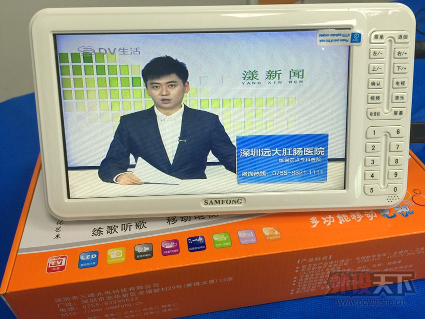 DMB-TH�����ƶ����ӣ�DTMB���������ƶ����ӷ�����֧��AVS+���룬�����ӹ��ܵ���Ƶ��