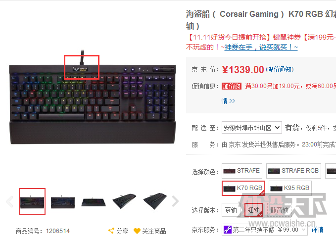 �����������մӾ������K70rgb��Ϊ���ҵ�logo�������ģ��������Ĳ�һ������