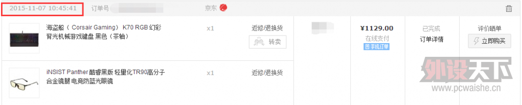 �����������մӾ������K70rgb��Ϊ���ҵ�logo�������ģ��������Ĳ�һ������